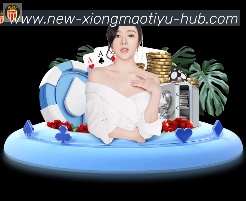 高清赛事解说