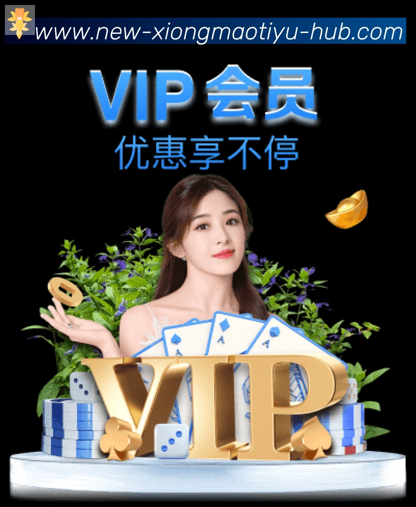 体育App